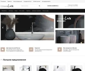Ceramalux.com(Магазин) Screenshot