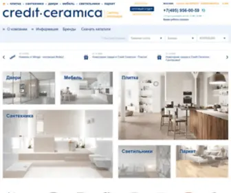 Ceramica.ru(Салоны) Screenshot