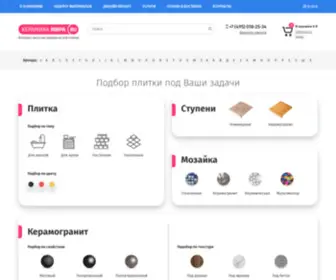 Ceramicamira.ru(Большой выбор плитки в интернет) Screenshot