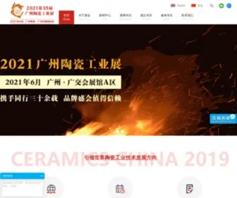Ceramicschina.com.cn(广州陶瓷工业展) Screenshot