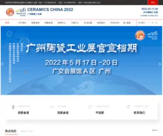 Ceramicschina.net(Ceramicschina) Screenshot