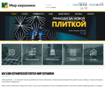 Ceramiks.ru(Интернет) Screenshot