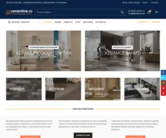 Ceramline.ru(Керамическая плитка и керамогранит купить в Москве в интернет) Screenshot