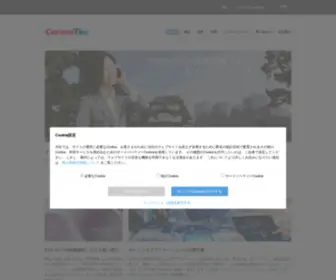 Ceramtec.jp(インターナショナルCeramTecグループは、アドバンストセラミックス) Screenshot
