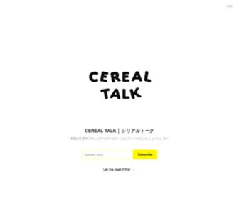 Cerealtalk.jp(米国の次世代ブランドやリテールテックにフォーカスしたニュースレター) Screenshot