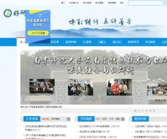 Cerhy.com(好研网) Screenshot