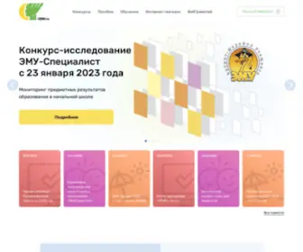 Cerm.ru(это образовательная Онлайн) Screenshot