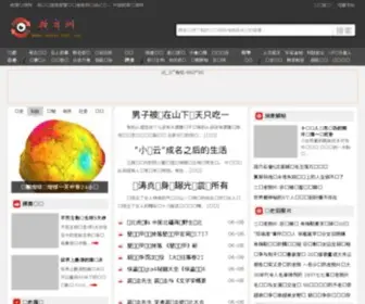 Cern.net.cn(中国教育资源网) Screenshot