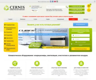 Cernis.ru(Все виды климатического оборудования на рынке Северо) Screenshot