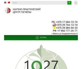 Certificate.by(Сертификация) Screenshot