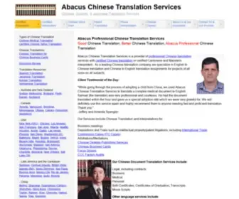 Certifiedchinesetranslation.com(Professional Certified and Official Chinese Translation Services by Chinese Translators and Mandarin Interpreters) Screenshot