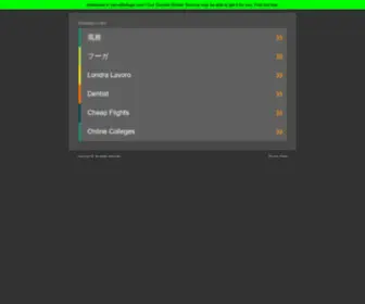 Cervelliinfuga.com(Cervelli in fuga) Screenshot