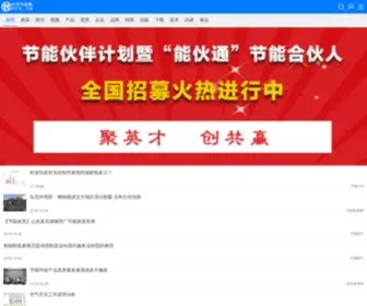 Ces.cn(中国节能网) Screenshot