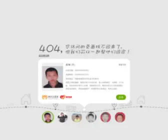 Cesctz.com(中国教育服务中心台州分公司) Screenshot