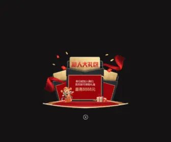 Ceshce.com(河北快三走势图) Screenshot