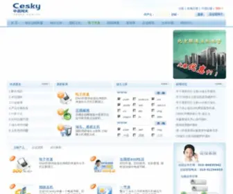 Cesky.com.cn(主机流量超标) Screenshot