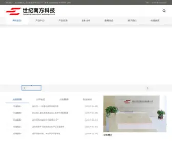 Ceso-Tech.com(无人机配件) Screenshot
