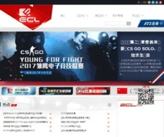 Cespc.com(ECL电子竞技网) Screenshot