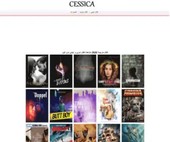 Cessica.com(افلام) Screenshot