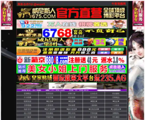 Cesu323.cn(Cesu 323) Screenshot