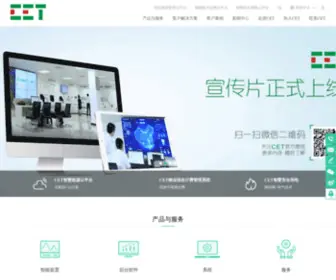 Cet-Electric.com(深圳市中电电力技术股份有限公司) Screenshot