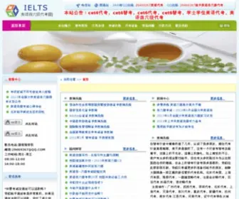 Cet6KSLM.com(英语四六级代考网) Screenshot