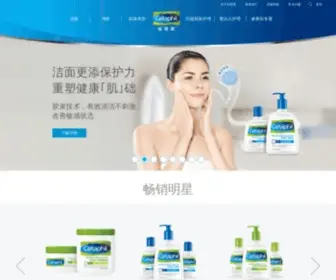 Cetaphil.com.cn(丝塔芙) Screenshot