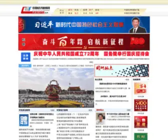 Cet.com.cn(中国经济新闻网) Screenshot