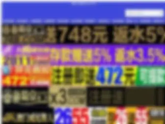 Cetfast.com(Cetfast) Screenshot