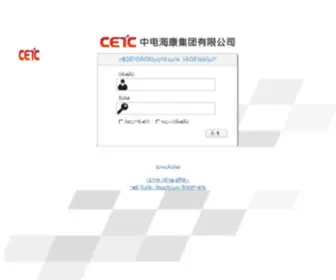 Cethik.com(中电海康集团有限公司网站) Screenshot