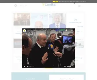 Cevital.dz(سيفيتال) Screenshot