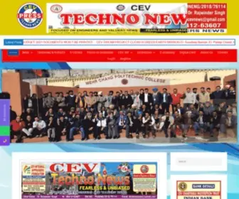 Cevnews.in(CEV TECHNO NEWS) Screenshot