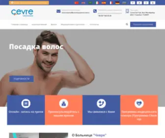 Cevrehastanesi.ru(Больница) Screenshot