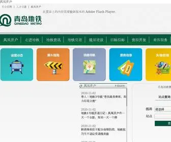 Cewe-Instrument.com(凤凰开户) Screenshot