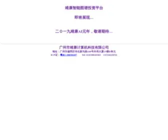 Cexpress.com(靖康科技网) Screenshot