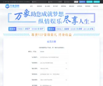 Cexve.cn(重庆二分彩) Screenshot