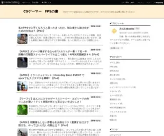 Ceyefps.work(ブログ) Screenshot