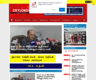 Ceylon24.com(Sri Lanka 24 Hours Online Breaking News) Screenshot