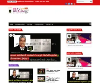 Ceylonmuslim.com(Ceylon Muslim) Screenshot