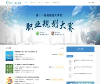 Cezone.cn(校企邦) Screenshot