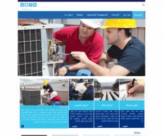 CF-EST.com(مؤسسة) Screenshot