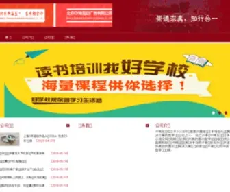 CF-Interactive.com(中海互动) Screenshot