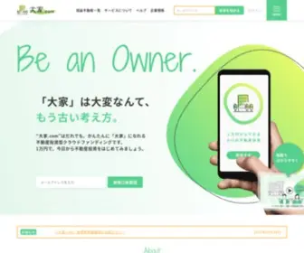 CF-OOya.com(ホーム) Screenshot