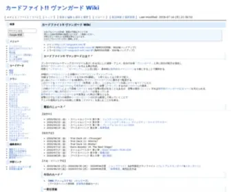 CF-Vanguard.net(カードファイト) Screenshot