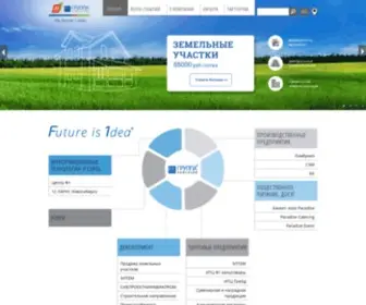 CF1.ru(Группа компаний F1) Screenshot