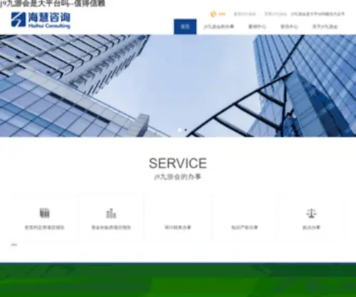 CF2012.com(钓鱼杆) Screenshot