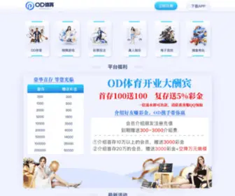 CF2517.com(建站成功) Screenshot