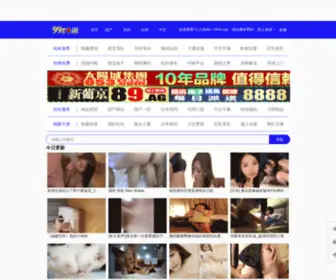 CF58.net(残风社区) Screenshot