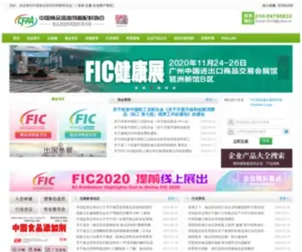 Cfaa.cn(Fic) Screenshot