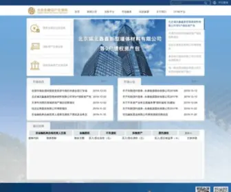 Cfae.cn(北京金融资产交易所) Screenshot